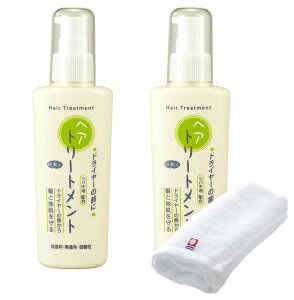 yzAY}ylî܂ ^ItzhC[̑OɃwAg[gg 2{Zbg/􂢗Ȃg[gg l 炢ȂȂg[gg ֖z