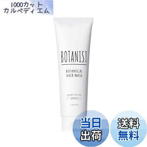 �{�^�j�X�g �{�^�j�J���w�A�}�X�N 120g