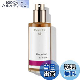 【送料無料】Dr. Hauschka(ドクターハウシュカ)ヘア&スカルプトニックRその他本体 サイズ：100mL
