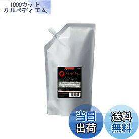 【送料無料】クラシエ オトコ香るトニック レッドローズ 1050ml レフィル 色：クリア、サイズ：1050ミリリットル