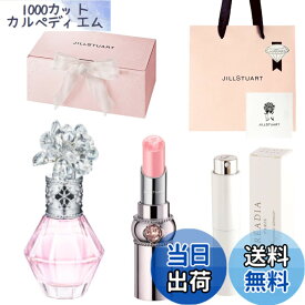 【送料無料】ジルスチュアート ギフト コフレ ヘアミスト ＆ リップバーム (リップクリーム) ギフトセット 2025 コフレ【ギフトラッピング済】ショッパー ギフトボックス アトマイザーセット サイズ：7個アソート