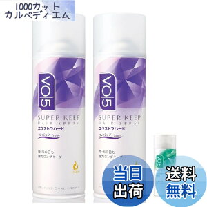 �y���������zVO5�X�[�p�[�L�[�v �w�A�X�v���[[�G�N�X�g���n�[�h] �T�C�Y�F330�O���� (x 2)
