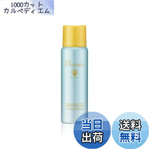 �y���������z���T�[�i (La Sana) �v���~�I�[�� �v���e�N�g �X�v���[ (60g / SPF50+ PA++++ / �A���}�e�B�b�N�t���[�����̍���) �ԕ� ���Ă��~�߃X�v���[ �� �� ���炾