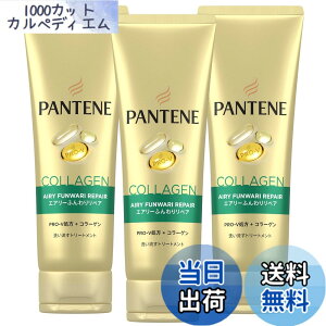 �y���������z�p���e�[���􂢗����g���[�g�����g ����T�C�Y �F�F�ӂ���A�T�C�Y�F300gx3��