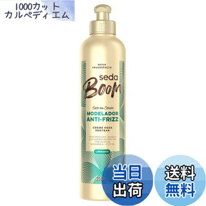 �y���������zSEDA Boom Modelador Antifrizz �Z�_ �J�[����p�̃X�^�C�����O ���[�u�C���N���[���E350ml �T�C�Y�Fx 1