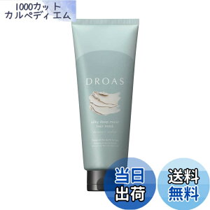 �y���������zDROAS �h���A�X | �w�A�}�X�N �F�F�N���A