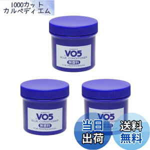 �y���������z�y�܂Ƃߔ����z�T���X�^�[ �A���o�[�gVO5�R���\�[�g �u���[�R���f�B�V���i�[ 3�Z�b�g ������ �e��250g