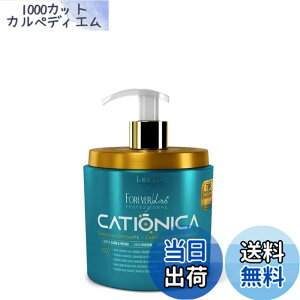�y���������zForever Liss �t�H�[�G�o�[���X �J�`�I�j�b�N�n�C�h���[�V�����C�� �w�A�}�X�N �g���[�g�����g 450g Mscara Capilar Catinica Anti Frizz Professional �T�C�Y�F450g