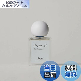 【送料無料】Aiam アイアム ヘアフレグランスミスト チャプター32 30mL ヘアケア フレグランス ギフト プレゼント サイズ：200ml