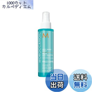 �y���������zMOROCCANOIL(�����b�J���I�C��) �����b�J���I�C�� �t���b�Y�V�[���h�X�v���[ 160ml (�A���K���I�C���z��/�X�^�C�����O��) ������ ���˂� ���C�΍�/�􂢗����Ȃ��g���[�g�����g �F�F