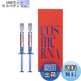 【送料無料】CosmeRNA リバイタライジング ヘアフォリクル トニック 1ml (2個入り) 週1回使用で、女性と男性の健康な髪に
