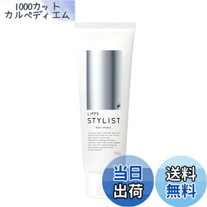 �y���������zLIPPS (���b�v�X) �X�^�C���X�g �w�A�}�X�N 150g �}���_�����̍��� �����Y ���f�B�[�X �T���T��
