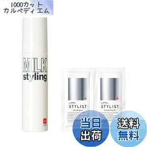 �y���������zLIPPS (���b�v�X) �w�A�~���N 95g �F�F�z���C�g�A�T�C�Y�F95�O����