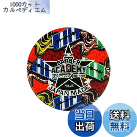 【送料無料】BROSH ACADEMY POMADE 【限定品】115g 艶あり 色：レッド、サイズ：115グラム