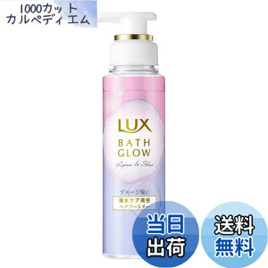 �y���������zLUX(���b�N�X) �o�X�O���E ���y�A���V���C�� �w�A�u�[�X�^�[ 180g ���̓������e�t �V�����v�[���1�X�e�b�v �ێ� �F�F���y�A&�V���C��