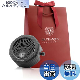 【送料無料】【直営】DR. VRANJES −ドットール・ヴラニエス CARPARFUM SET 色：カーボン