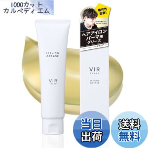 �y���������zVIR TOKYO �X�^�C�����O �O���[�X 100g �w�A�O���[�X �n�[�h �����Y ���؍҂̍��� ���� �|�}�[�h �p�[�} ������ �X�g���[�g �G�ꔯ �c�� �E�F�b�g �T�C�Y�F100�O����