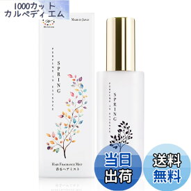 【送料無料】Winnow ヘアミスト（ヘアフレグランス）パフュームインエッセンスSPRING 80ml ローズ＆ジャスミンの香り アルコールフリー 色：クリア、サイズ：80ml x 1本