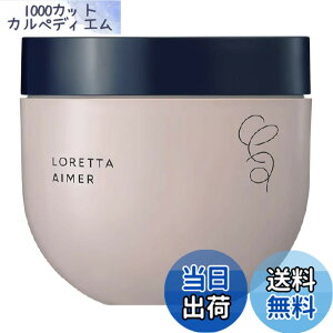 �y���������z�����b�^�G��(LORETTA AIMER) �W�F�� 270g �F�F�x�[�W���A�T�C�Y�F270g