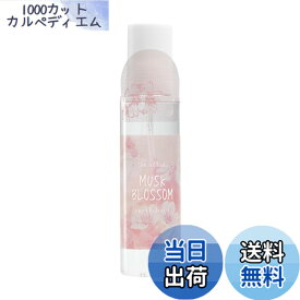 【送料無料】ジョンズブレンド ヘアミスト ムスクブロッサム 95mL ボディミスト トリートメント ヘアコロン ヘアフレグランス