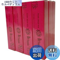 楽天市場】リファンデ ウォータリーリペアパック しっとり 50gの通販