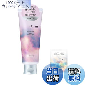 �y���������z[�v���X�g�D�����[][+tmr�q�[�g�P�A�}�X�N ���C�X�g�^�C�v �Z�b�g][Panasonic] [] [�w�A�h���C���[ EH-NA0J] �T�C�Y�F145g