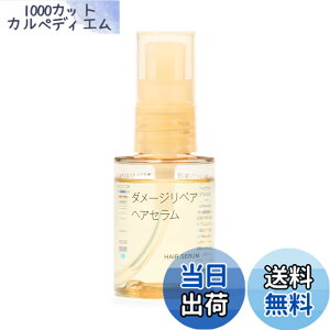 �y���������zMUJI ����Ǖi �_���[�W���y�A �w�A�Z���� �E45mL 84465895 �F�F�N���A