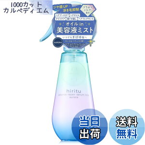 �y���������zhiritu(�q���c) �o�����X���y�A�Z�����~�X�g �F�F�u���[�A�T�C�Y�F�I�[����