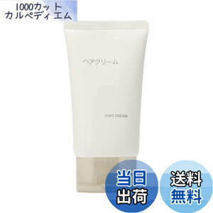 �y���������zMUJI ����Ǖi �w�A�N���[�� �E60g 84465925 �F�F�I�t�z���C�g