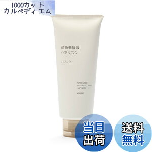 �y���������z����Ǖi �A�����y�t �w�A�}�X�N�E200g �F�F�z���C�g