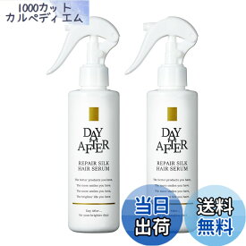 【送料無料】[サロン級リペアヘア美容液] ヘアオイルxヘアミスト 7種のオーガニック成分と2種の高機能ケラチンによる保湿処方 200mL 【GMP取得の化粧品部門が独自処方開発のヘアセラム】 色：無色、サイズ：2