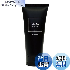�y���������z�yLISEM�v���f���[�X�zvivea ���B���F�A �w�A�W�F�� 200g �j�����p �G�ꔯ�d�グ �n�[�h�^�C�v ���R�ȃc�� �X�^�C�����O����h�~�sLife is short enjoy more�t �F�F�N���A�A�T�C�Y�F200g