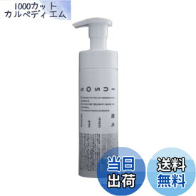 【送料無料】SOSUI ヘアセラム 疎水 ブースター ヘア セラム BOOSTER HAIR SERUM 100g トリートメント ダメージケア 色：ホワイト