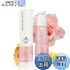 【送料無料】aopokaグリーンリーフフローラル ローズ香り突出 女性向け香水 レモンミントの爽快オープニング ローズバイオレットリーフの優雅 ビーズワックス余韻長持ち 天然香料 デートにぴったり 70ml