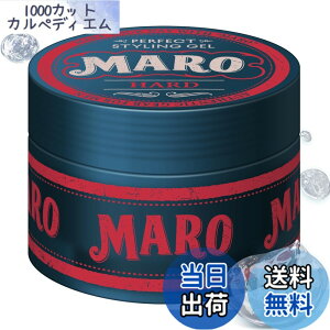 �y���������zMARO(�}�[��) �p�[�t�F�N�g �X�^�C�����O�W�F�� �_�[�W�����V�_�[�̍��� 80g �F�F�n�[�h