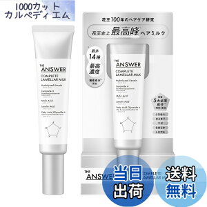 �y���������zTHE ANSWER �W�A���T�[ �R���v���[�g�������~���N 70g �x���K���b�g���_�t�l�̍��� �F�F�V���o�[