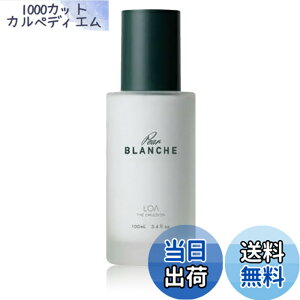 �y���������zLOA THE EMULSION Pear BLANCHE ���A �U �G�}���W���� �y�A�u�����V�� 100ml �F�F�z���C�g