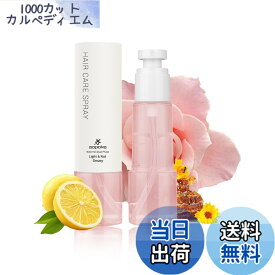 【送料無料】SELINE GIRLグリーンリーフフローラル ローズ香り突出 女性向け香水 レモンミントの爽快オープニング ローズバイオレットリーフの優雅 ビーズワックス余韻長持ち 天然香料 デートにぴったり 70ml