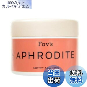 �y���������z�t�H�u �O���[�X �A�v���f�B�^ 210g �F�F�x�[�W��