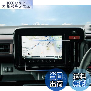 �y���������zSHAOHAO ���Ǎς� PET���t�B���� �X�Y�L �X�y�[�V�A MK53S MK54S MK94S/�X�y�[�V�A�M�A/�X�y�[�V�A�J�X�^�� R4~ ��p �J�[�i�r �ی�t�B���� 9�C���` ����h�~ 4H �\�t�ȒP 2������ soli MA37S