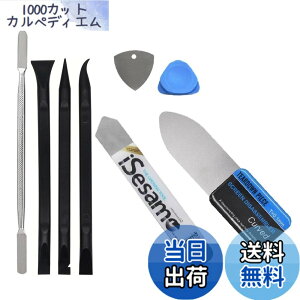 �y���������zWave Profesional �y (( �S��17.3cm-�g���₷���v���t�F�b�V���i�� ���^�� �X�p�b�W���[ )) + �A iSesamo �t���b�g�X�p�b�W���[ + 3��ނ� �񓱓d�i�C������ PC/Mac/�g�ѓ��C���p�c�[�� Spudger 