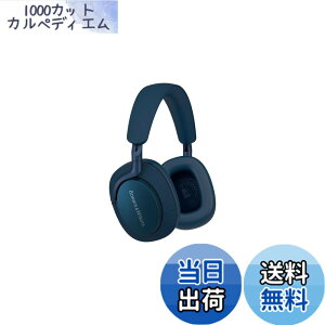 �y���������zBowers & Wilkins �I�[�o�[�C���[ �m�C�Y�L�����Z�����O ���C�����X �w�b�h�z�� �F�F�I�[�V�����E�u���[�A�T�C�Y�F����