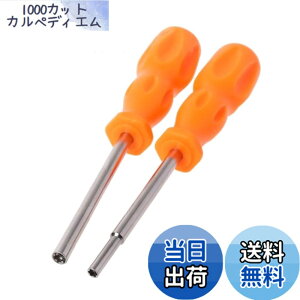 �y���������zYANYULI ����l�W�p�h���C�o�[ �����h���C�o�[ 3.8mm 4.5mm �Q�[���@�p �d�r���� ���� �C�� �����p ���` ���Εt�� �C�V�� Game Boy �Q�[���@ (�I�����W2) �F�F�I�����W2