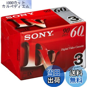 �y���������zSONY �~�j�f�W�^���r�f�I�J�Z�b�g �p�b�N DVM60R3