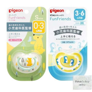 yzsW Ԃ Fun Friends 0-3 pJo[t ܕ STCY Ԃ Fun Friends 3-6 pJo[t yM CG[ MTCY ɂ₳ VR[ xr[