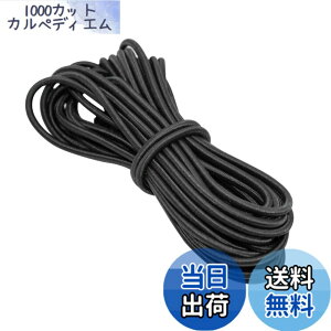 �y���������zYFFSFDC �p���R�[�h �V���b�N�R�[�h �e�͐� �S���R �A�E�g�h�A�p�S�����[�v ������ �y�� �ϋv ���ړI���[�v �F�F�u���b�N�A�T�C�Y�F4mm