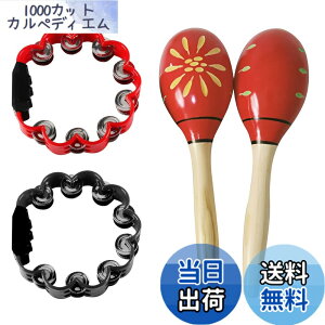 �y���������zArchnote �}���J�X �y�� �^���o���� �Ŋy�� �V�F�C�J�[ ���g�~�b�N �J���I�P ����グ �Z�b�g �F�F�� �ԉ�