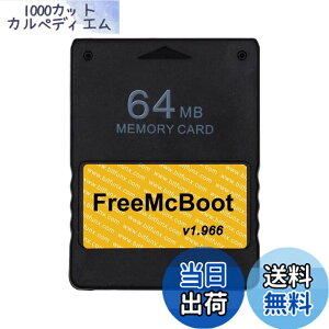 �y���������zFreeMcBoot ver.1966 FMCB�J�[�h 64MB PS2��p HDD�N���p�c�[���J�[�h �v���X�e2 �F�F64MB