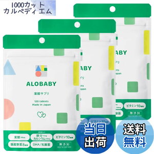 �y���������zALOBABY �A���x�r�[ �t�_�T�v�� 120�� �T�C�Y�F120�� (x 3)