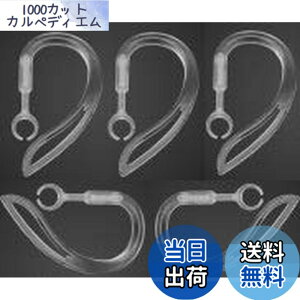 �y���������zSound Wave�y �������߉\ 360°��]�o���� �z 6mm 5�{�� ���炩�f�� ��������t�B�b�g���� �u���[�g�D�[�X�p �C���[�t�b�N 6mm ���� For �u���[�g�D�[�X�w�b�h�Z�b�g�p Bluetooth �C��